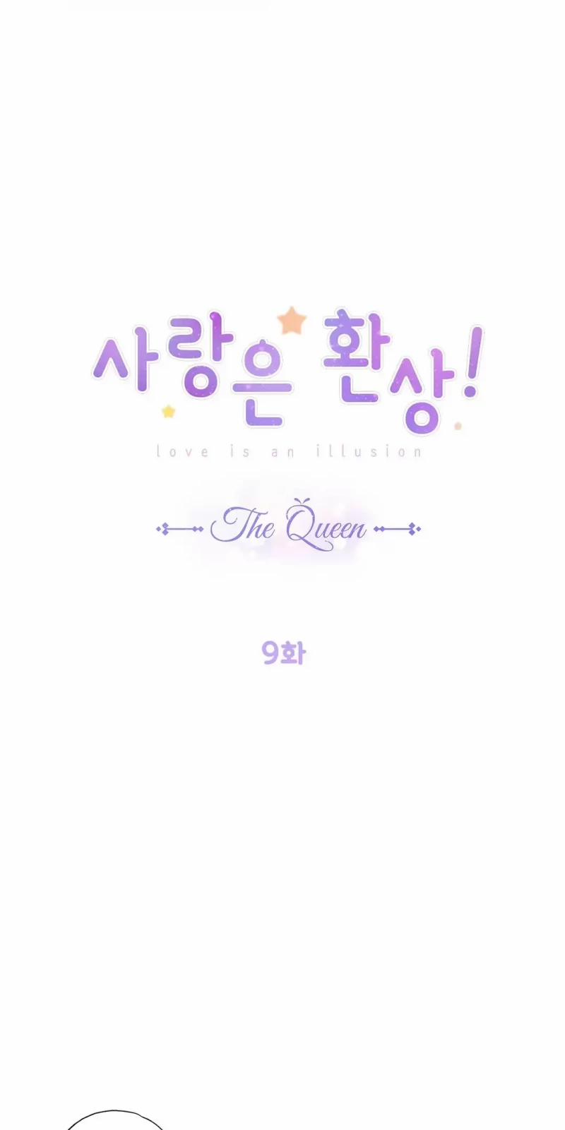 Tình Yêu Là Ảo Ảnh! The Queen 9 trang 0