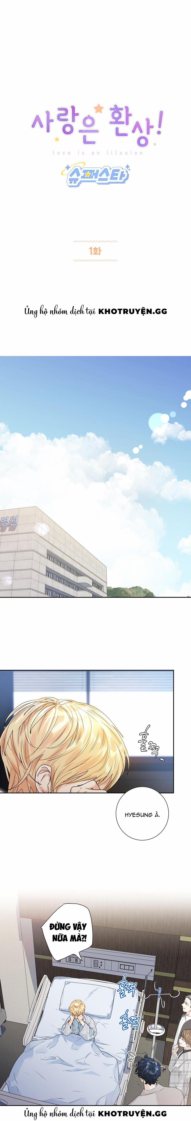 Tình Yêu Là Ảo Ảnh 1 trang 0