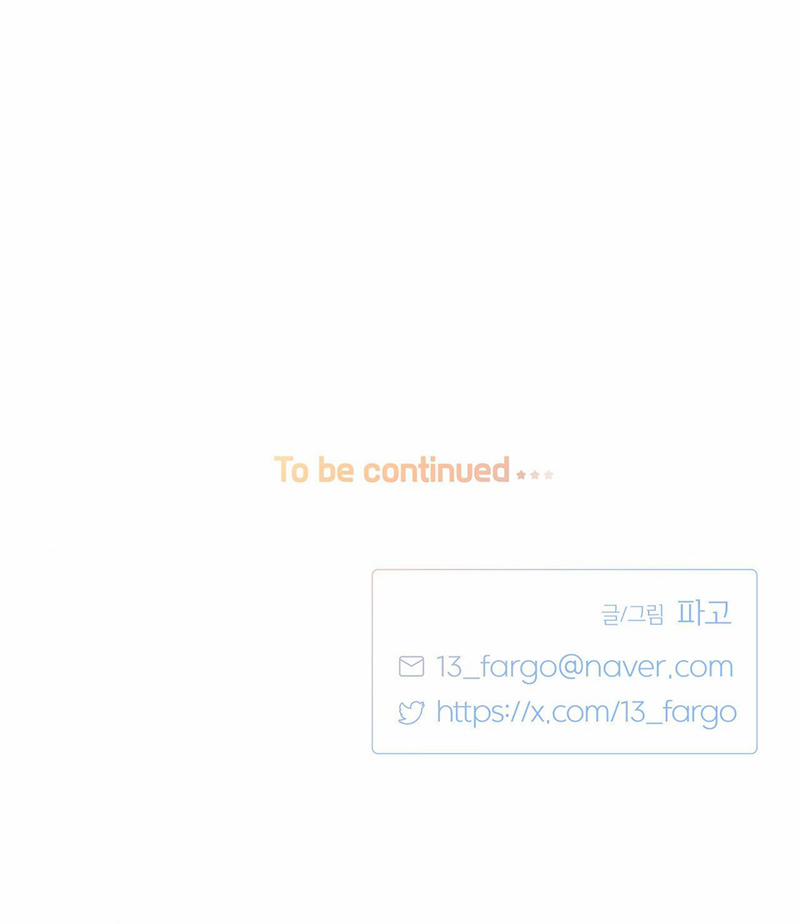 Tình Yêu Là Ảo Ảnh 1 trang 12