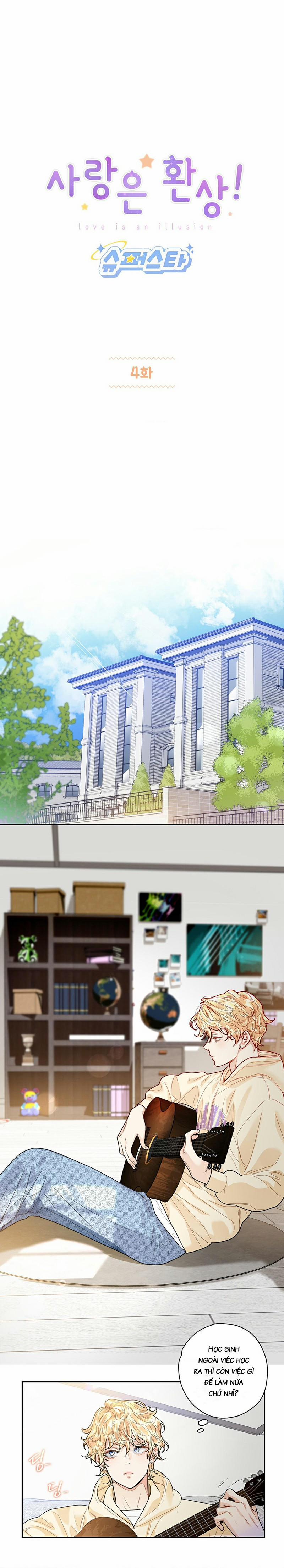 Tình Yêu Là Ảo Ảnh 4 trang 0