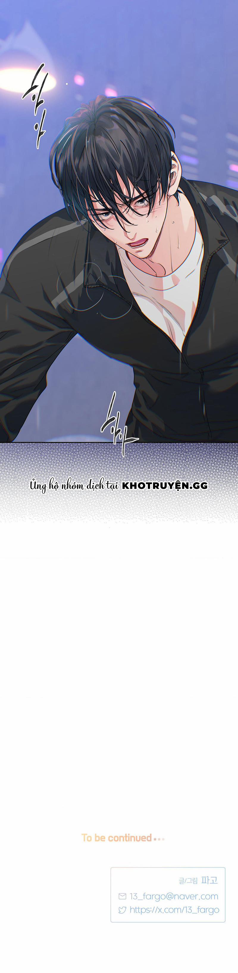 Tình Yêu Là Ảo Ảnh 6 trang 13