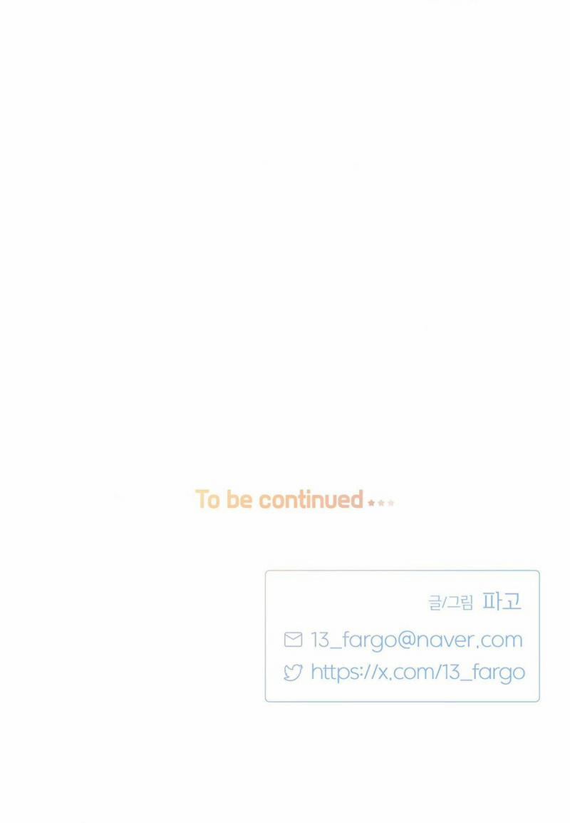 Tình Yêu Là Ảo Ảnh 7 trang 13