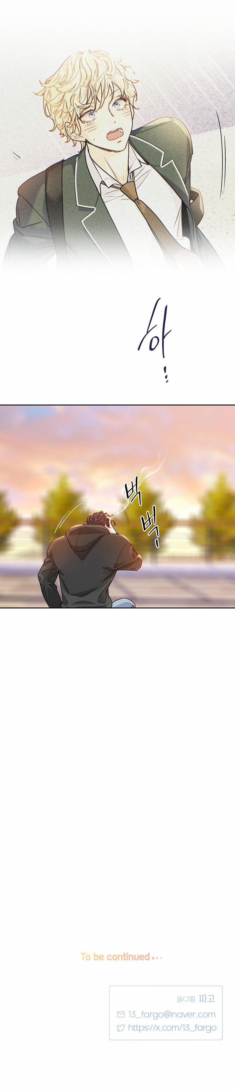 Tình Yêu Là Ảo Ảnh 9 trang 13