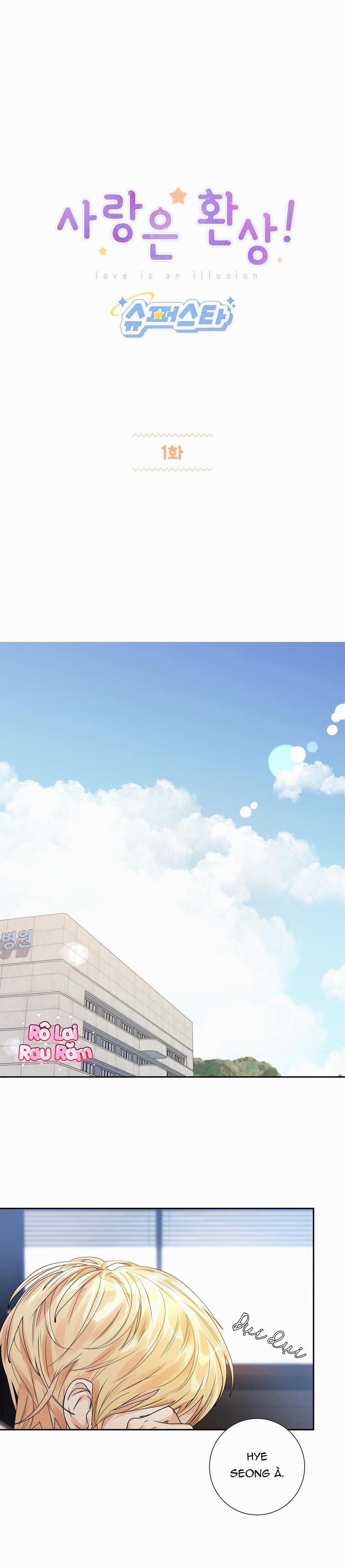 Tình Yêu Là Ảo Tưởng 1 trang 0