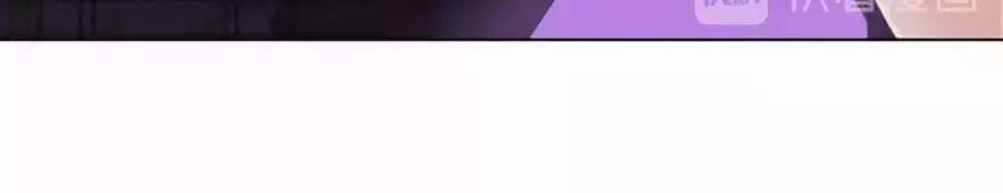 Tình Yêu Là Thế 2 55 trang 28