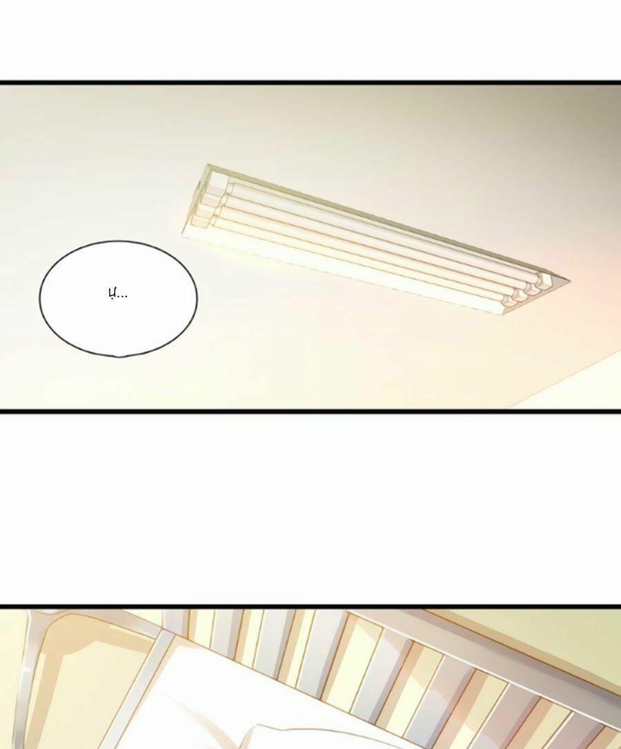 Tình Yêu Là Thế 2 7 trang 0