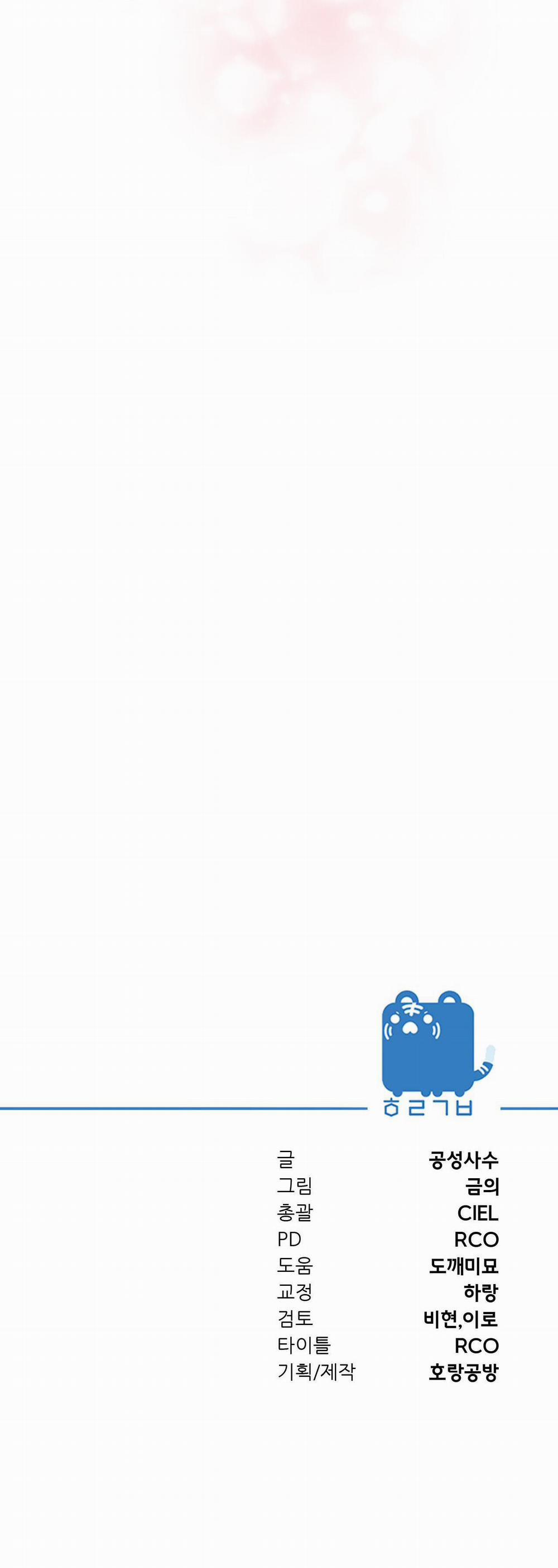 TÌNH YÊU LẠC LỐI 1 trang 86