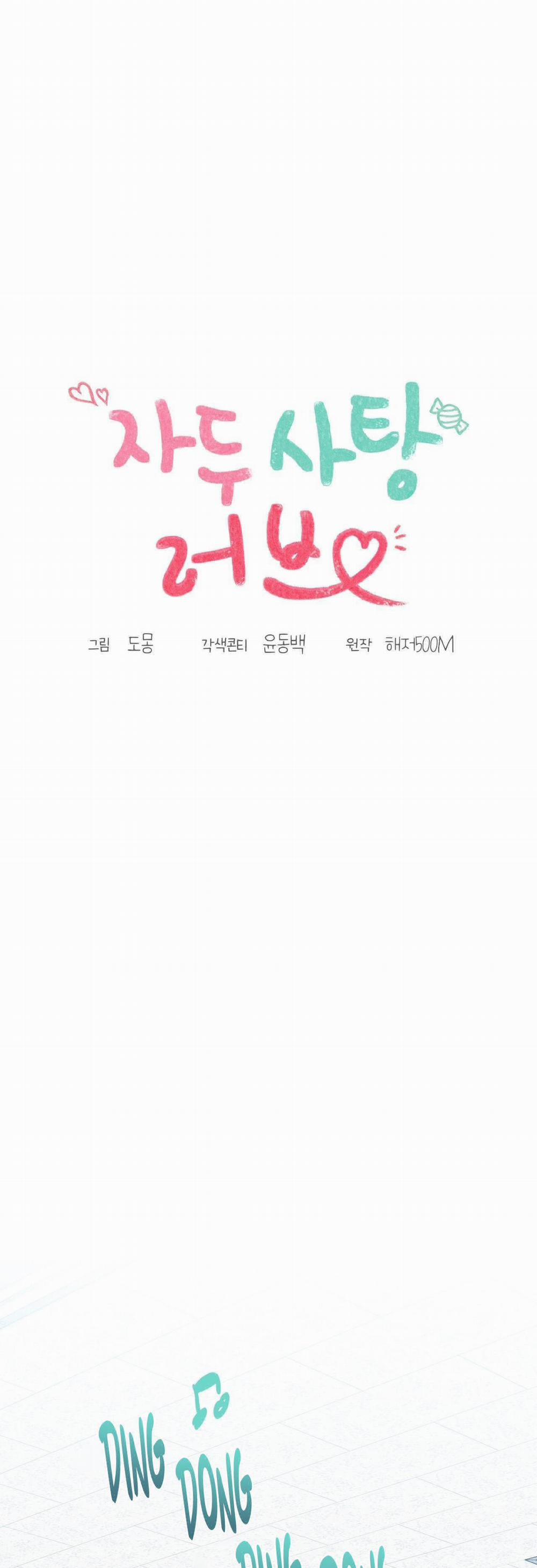 TÌNH YÊU MẬN NGỌT 18 trang 8