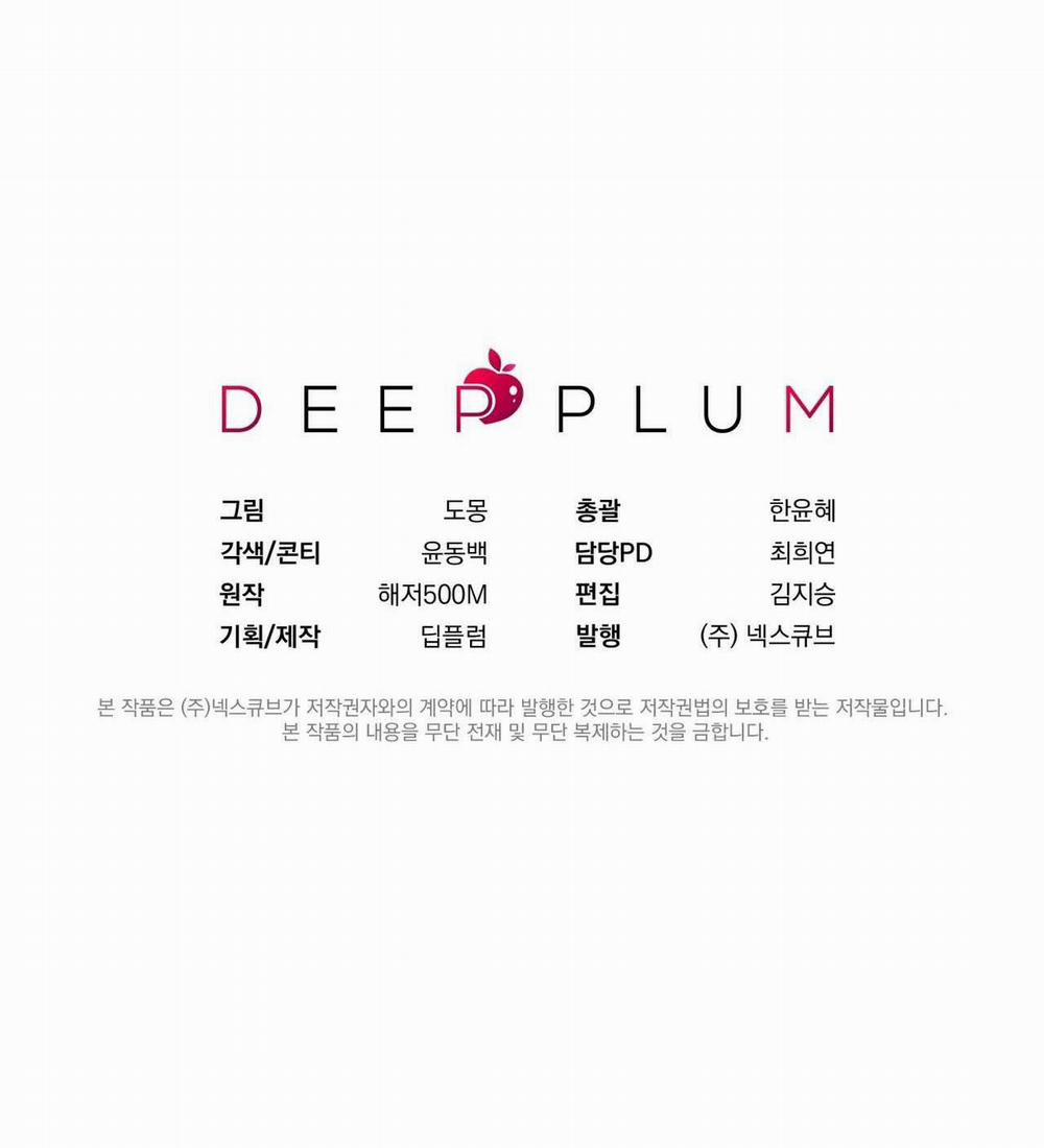 TÌNH YÊU MẬN NGỌT 21 trang 66