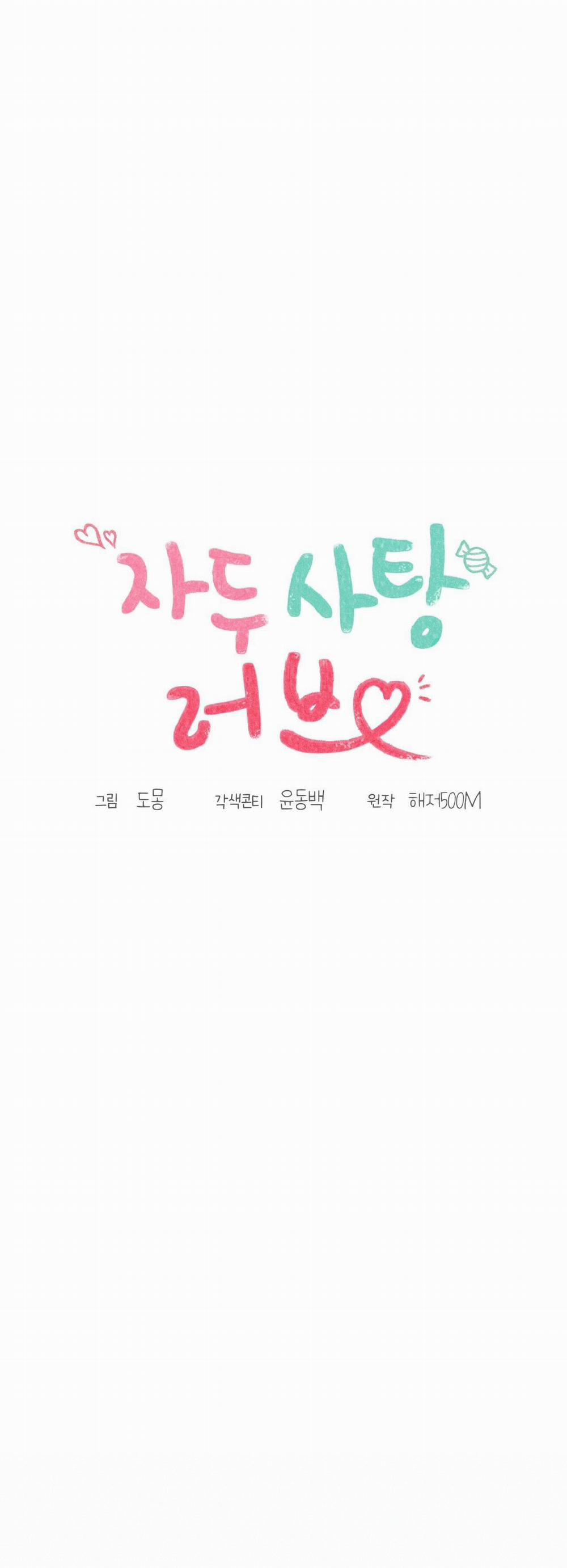 TÌNH YÊU MẬN NGỌT 30 trang 30