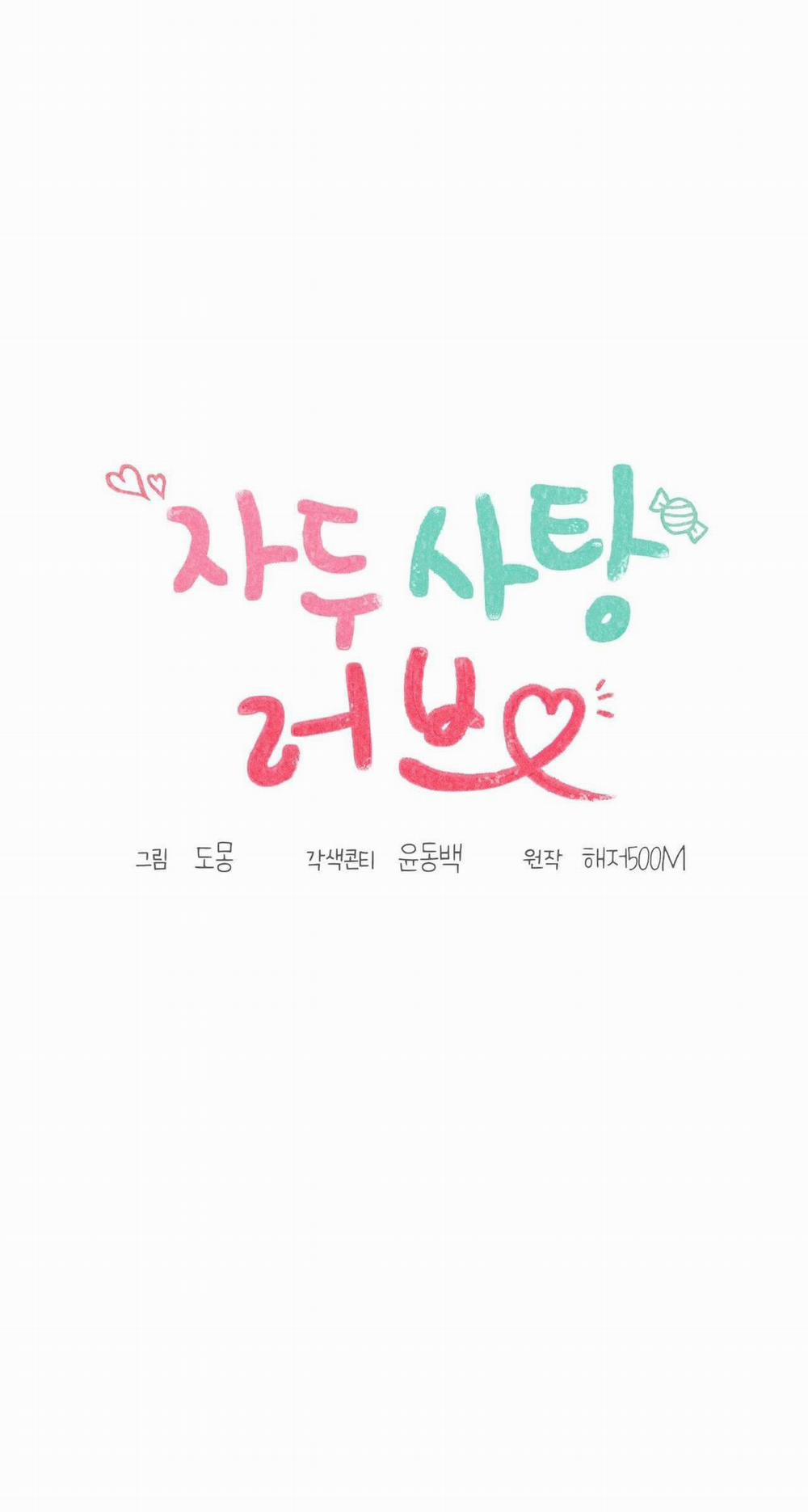 TÌNH YÊU MẬN NGỌT 32 trang 53