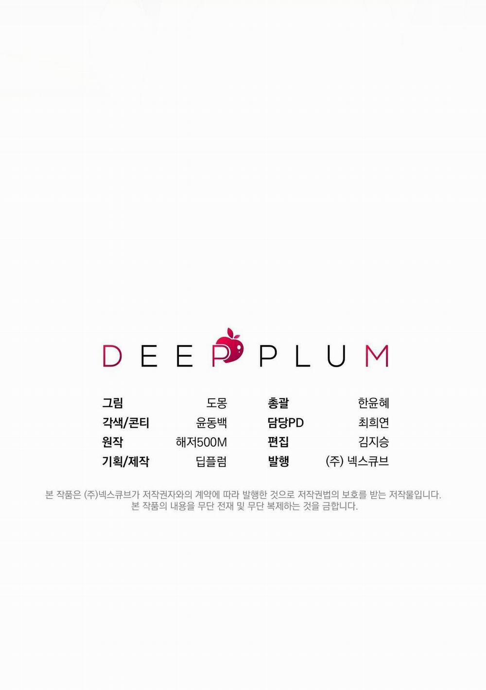 TÌNH YÊU MẬN NGỌT 34 trang 67