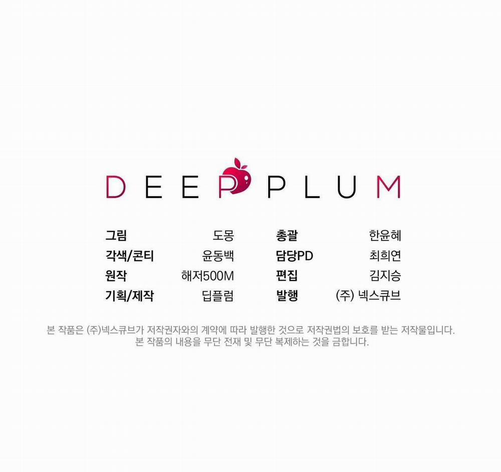 TÌNH YÊU MẬN NGỌT 35 trang 65