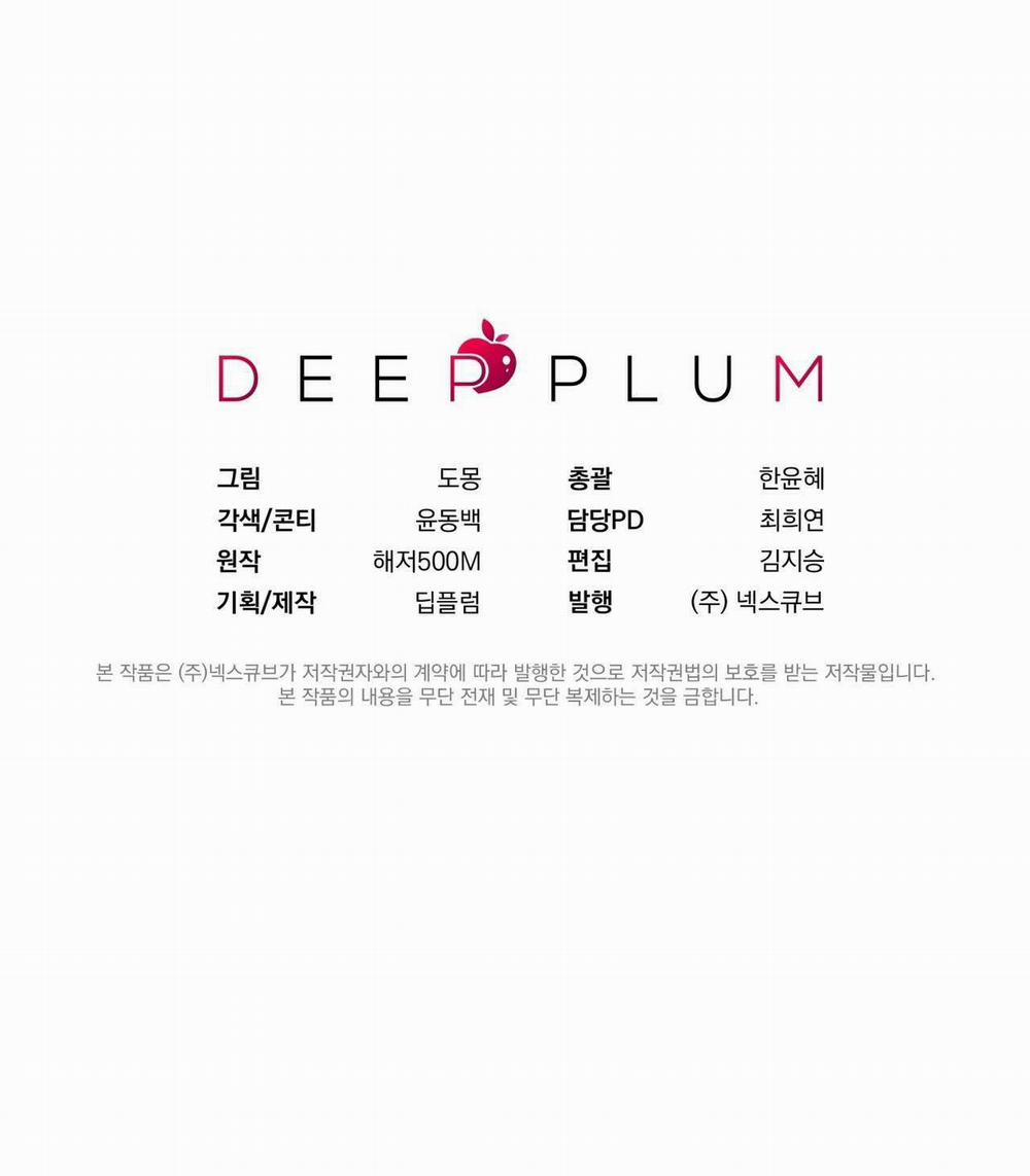 TÌNH YÊU MẬN NGỌT 38 trang 71