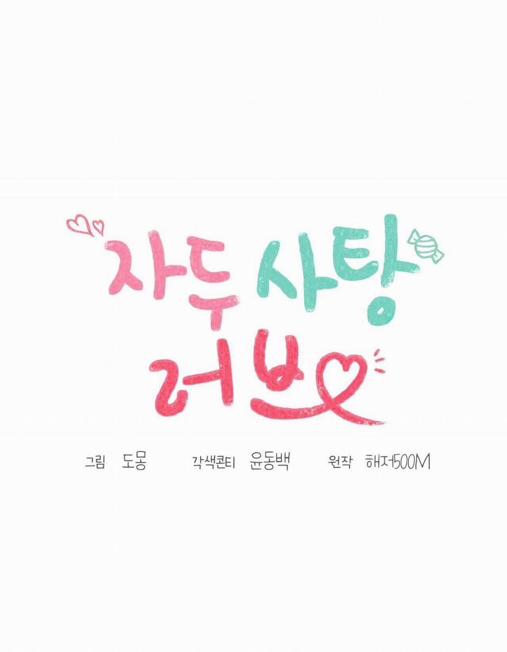 TÌNH YÊU MẬN NGỌT 40 trang 11