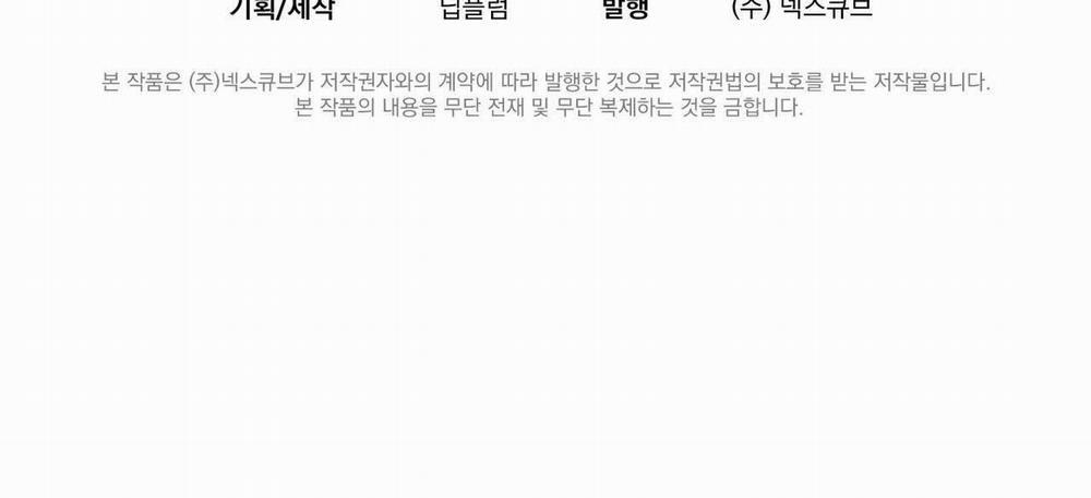 TÌNH YÊU MẬN NGỌT 40 trang 66