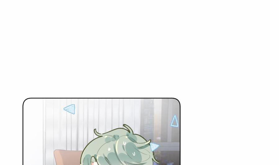 Tình Yêu Mạng Ngọt Ngào Lật Xe Rồi! 45 trang 0