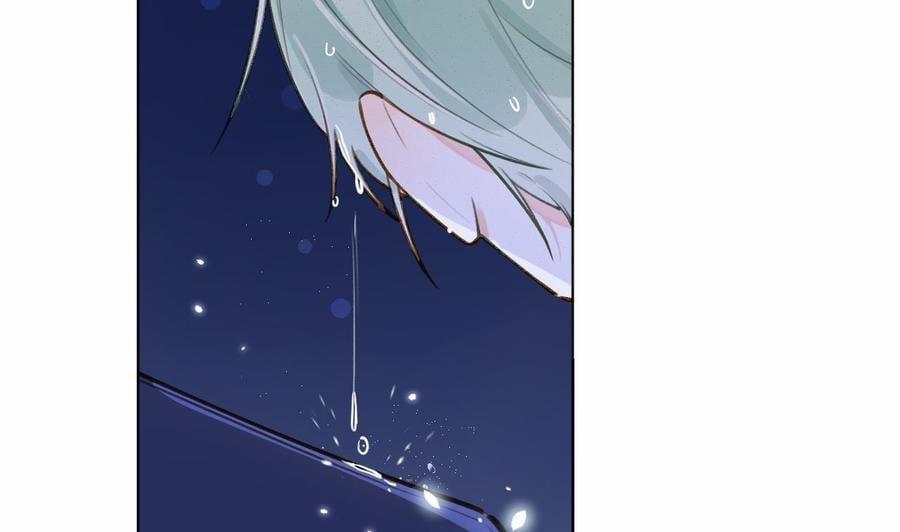 Tình Yêu Mạng Ngọt Ngào Lật Xe Rồi! 45 trang 46