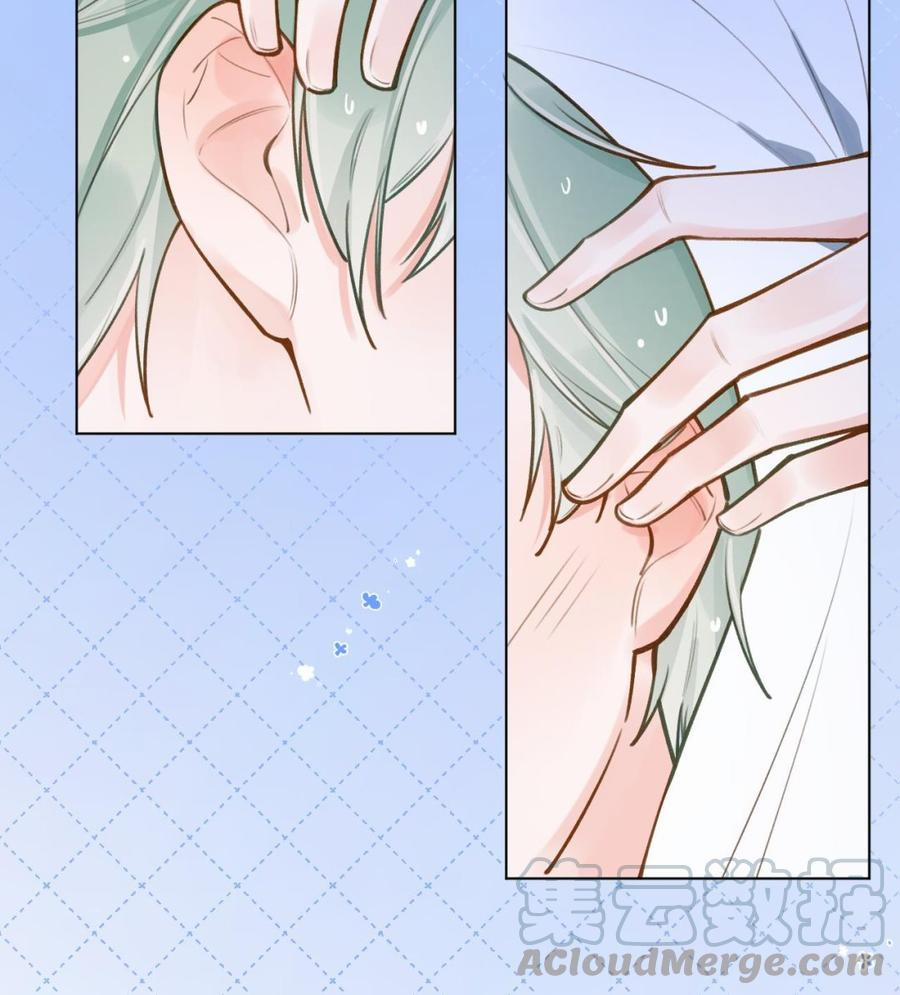 Tình Yêu Mạng Ngọt Ngào Lật Xe Rồi! 45 trang 61