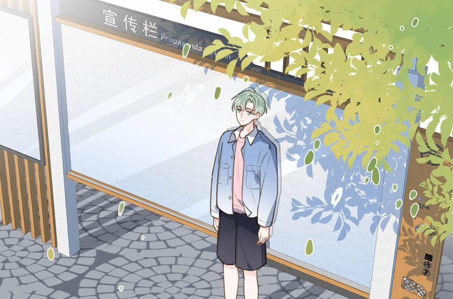 Tình Yêu Mạng Ngọt Ngào Lật Xe Rồi! 57 trang 21