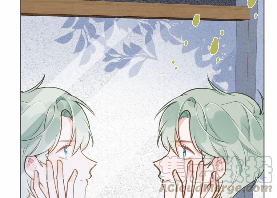 Tình Yêu Mạng Ngọt Ngào Lật Xe Rồi! 57 trang 23