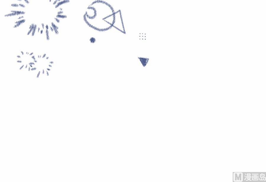 Tình Yêu Mạng Ngọt Ngào Lật Xe Rồi! 58 trang 34