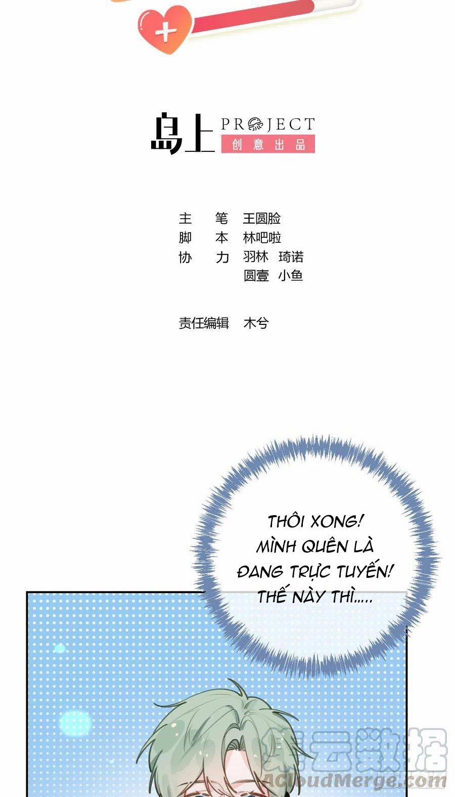 Tình Yêu Mạng Ngọt Ngào Lật Xe Rồi! 76 trang 1