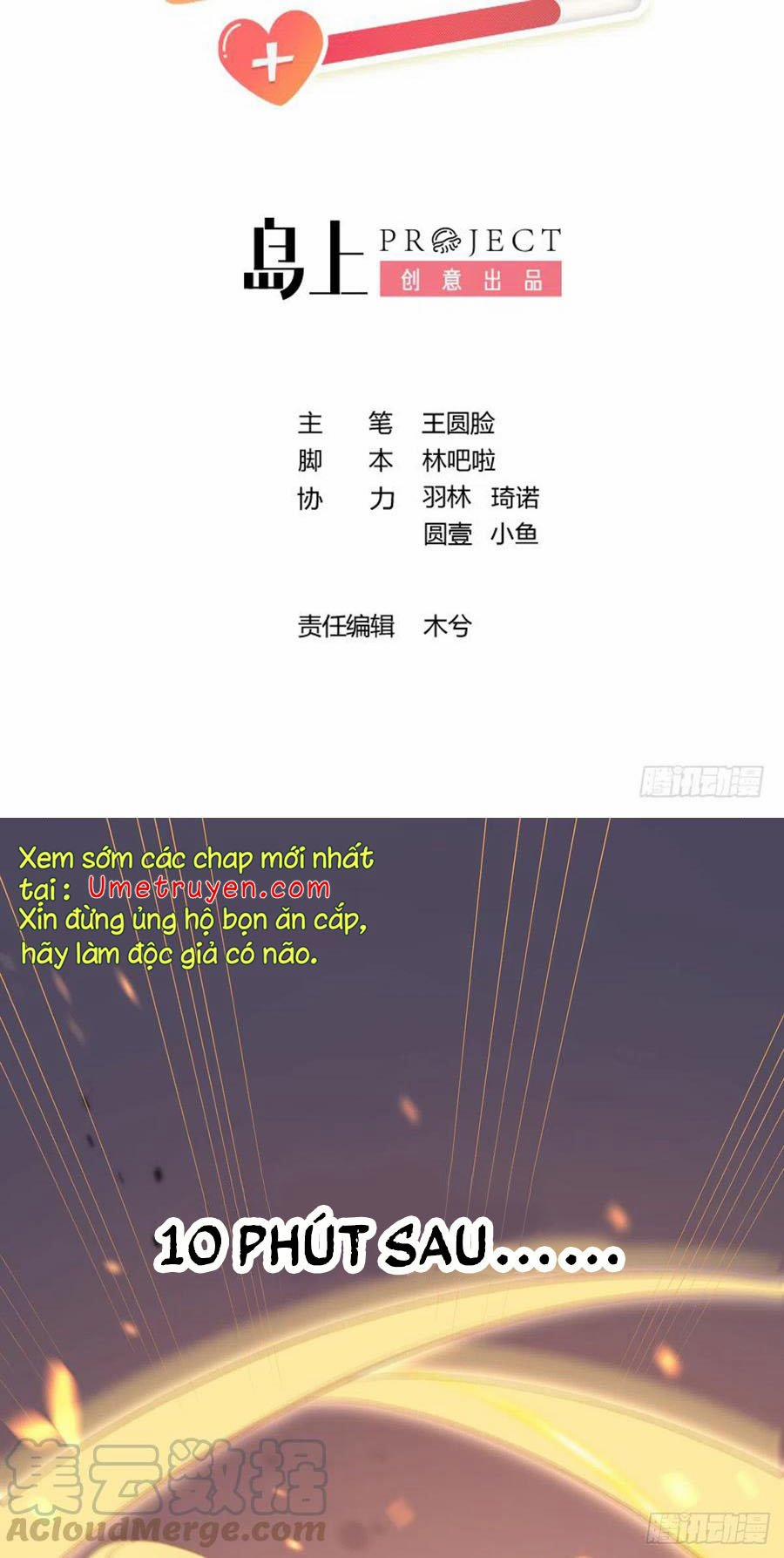 Tình Yêu Mạng Ngọt Ngào Lật Xe Rồi! 77 trang 1