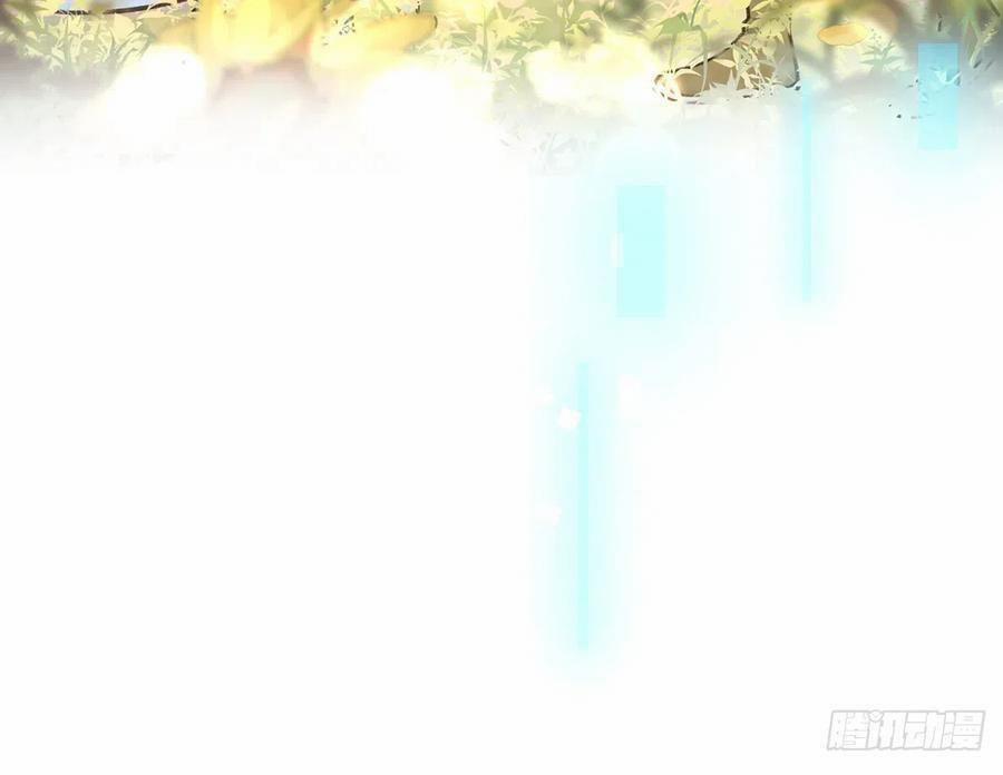 Tình Yêu Mạng Ngọt Ngào Lật Xe Rồi! 80 trang 29