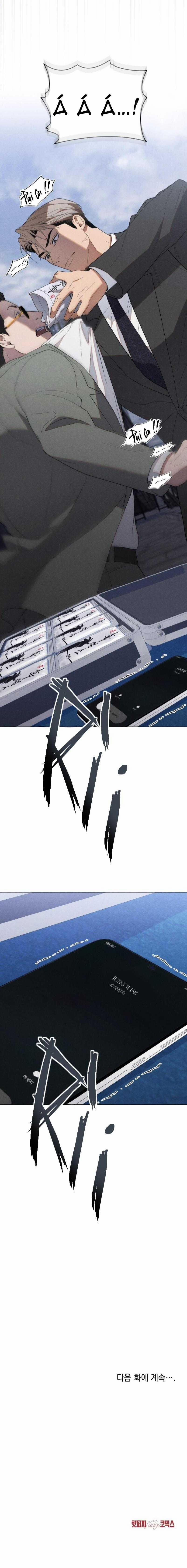 Tình yêu mật thám 17 trang 15