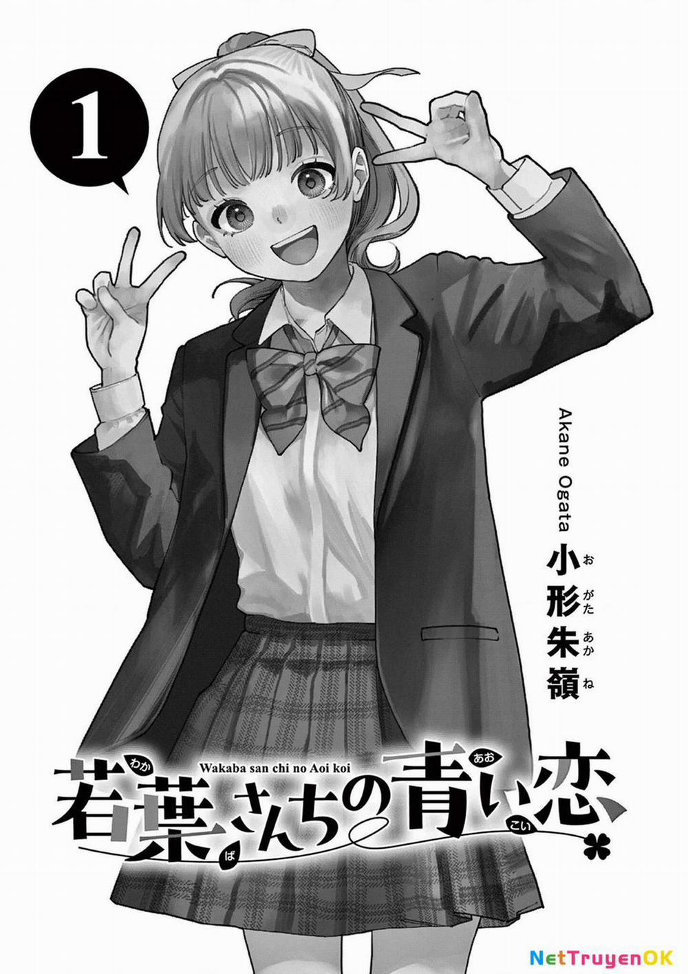 Tình Yêu Màu Lam Nhà Wakaba 4.5 trang 1