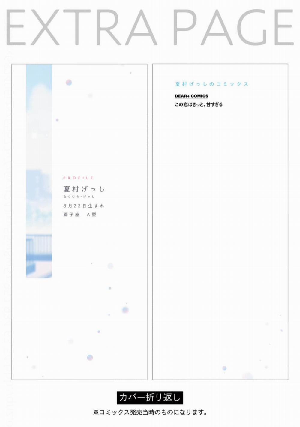 Tình Yêu Này Thực Sự Quá Ngọt Ngào Rồi 5.5 trang 22