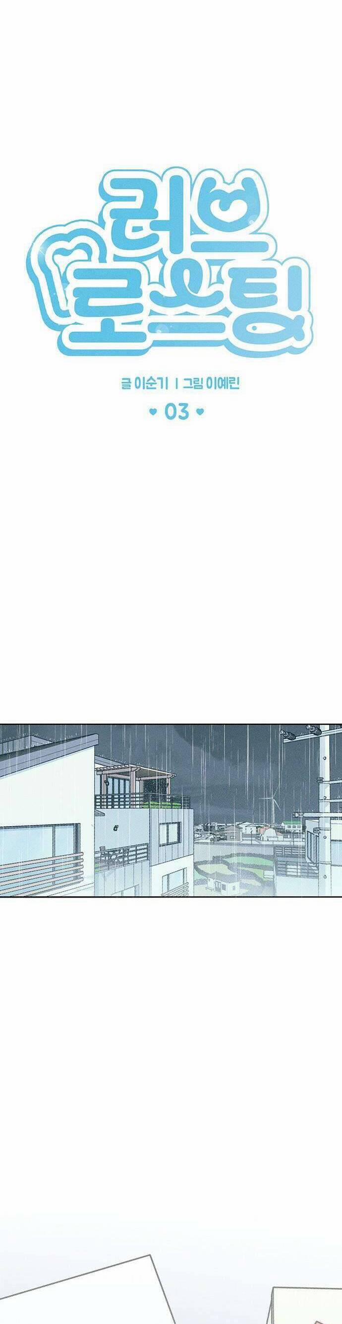 Tình Yêu Nóng Bỏng 3 trang 20