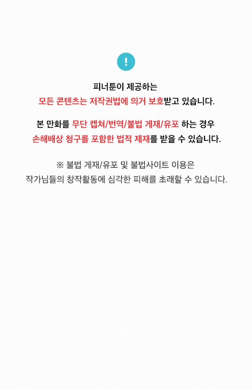 Tình Yêu Ở Phòng Gym 1 trang 1