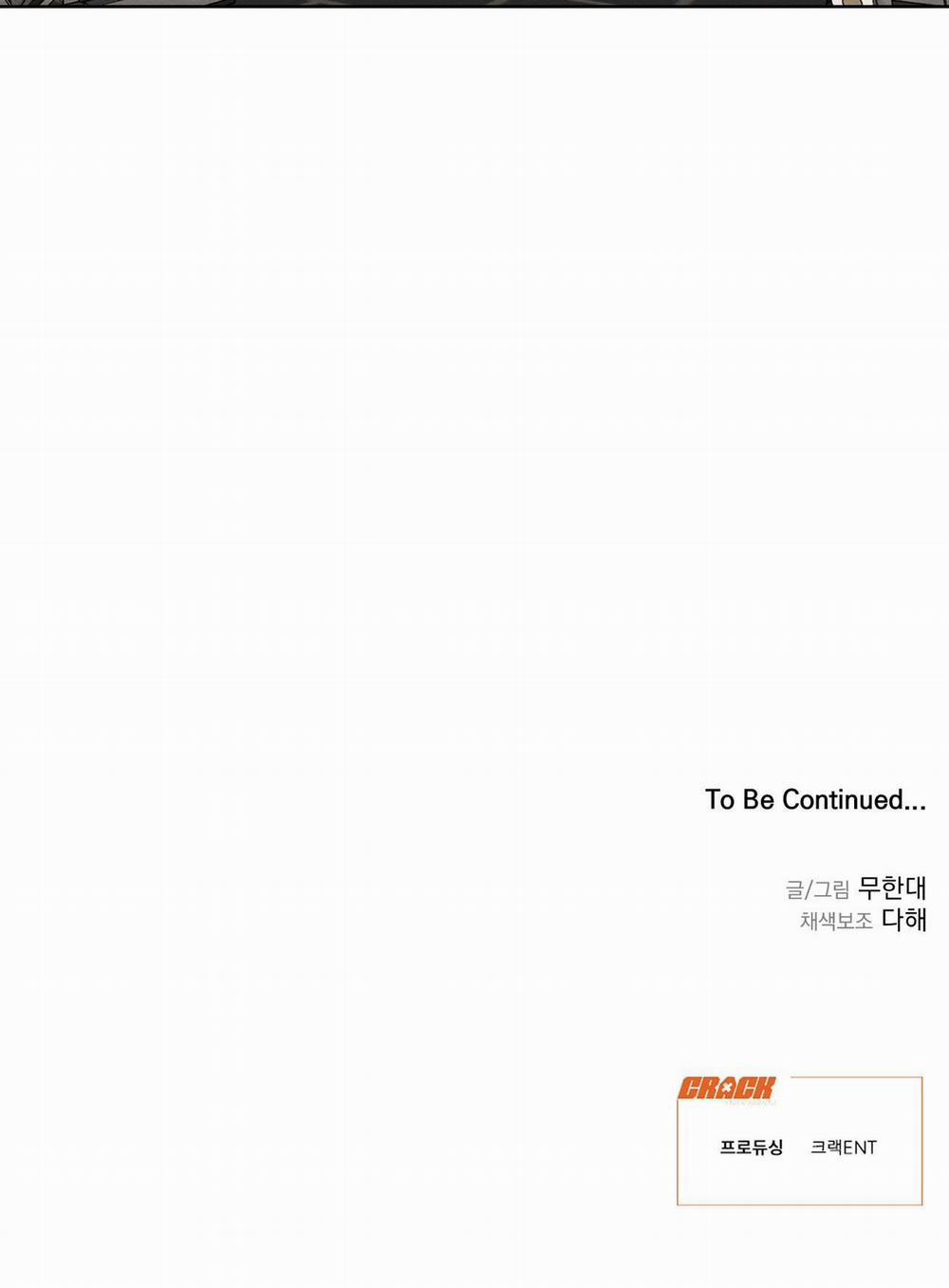 Tình Yêu Ở Phòng Gym 11 trang 30