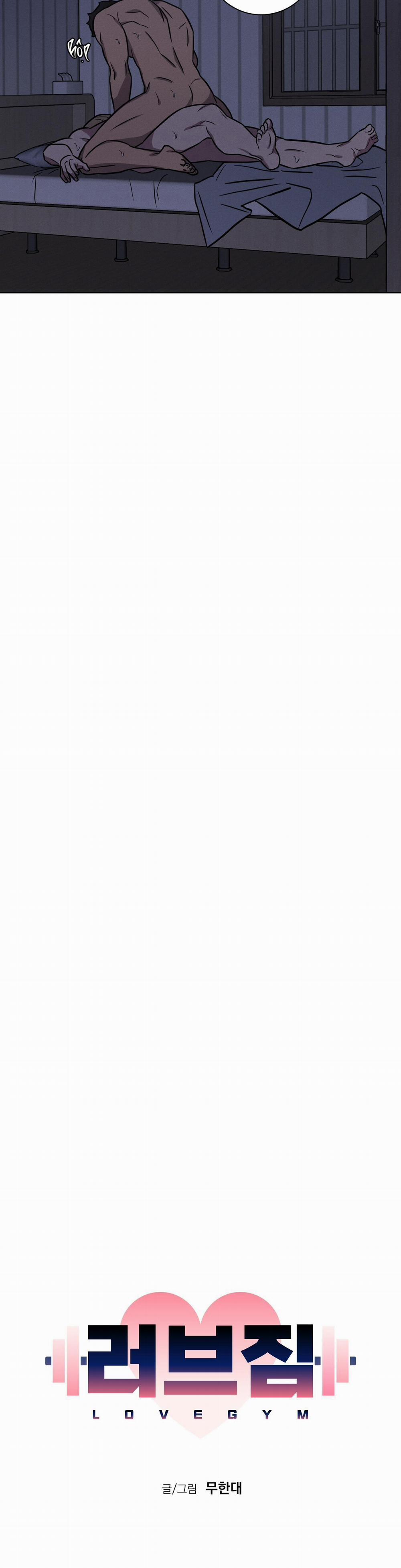 Tình Yêu Ở Phòng Gym 17 H+ trang 17