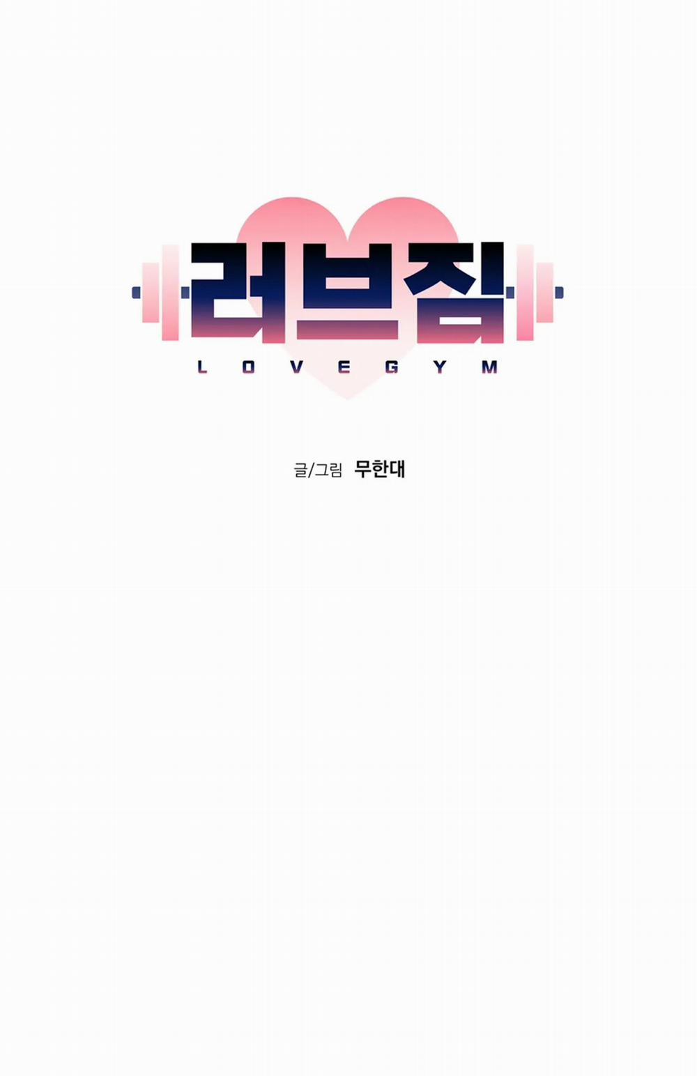 Tình Yêu Ở Phòng Gym 2 trang 32