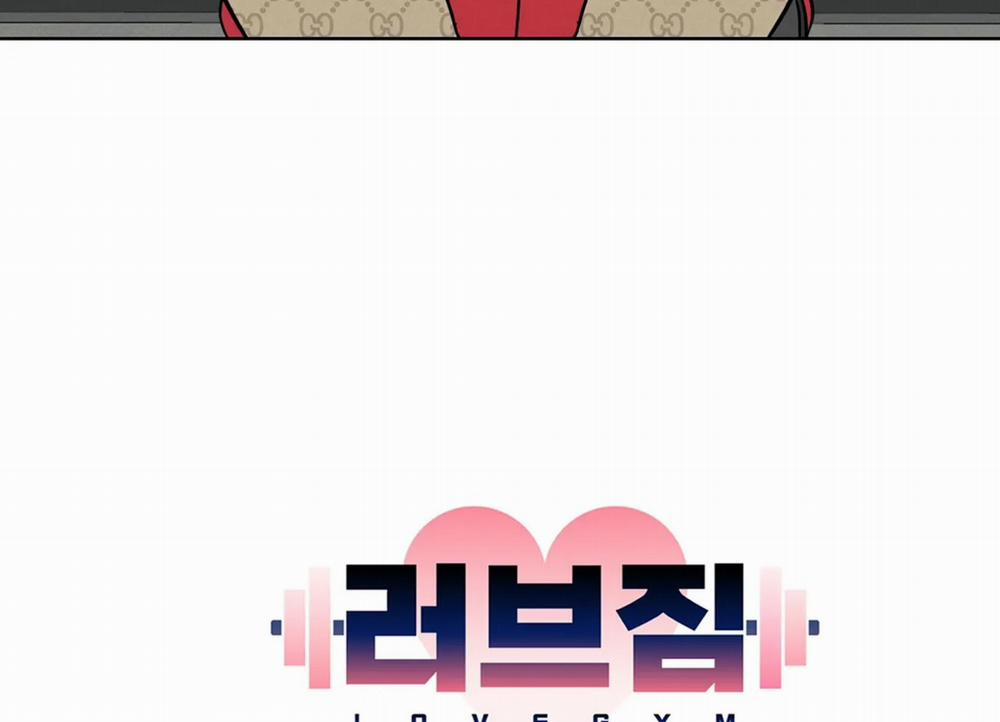 Tình Yêu Ở Phòng Gym 2 trang 69