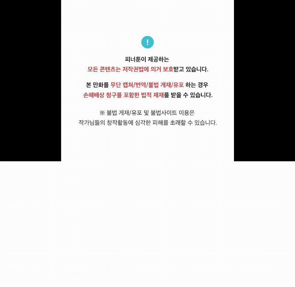 Tình Yêu Ở Phòng Gym 5 trang 1