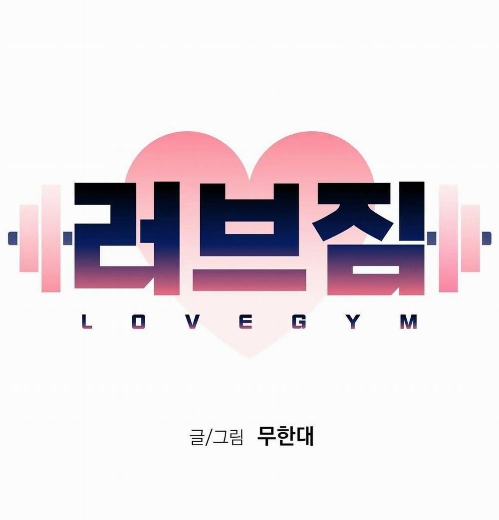 Tình Yêu Ở Phòng Gym 9 H+ trang 48