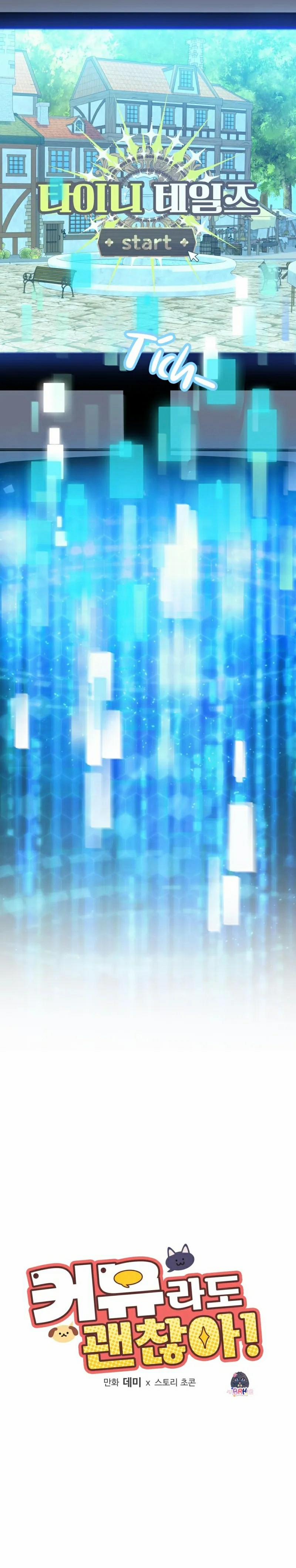 Tình Yêu Online 1 trang 1