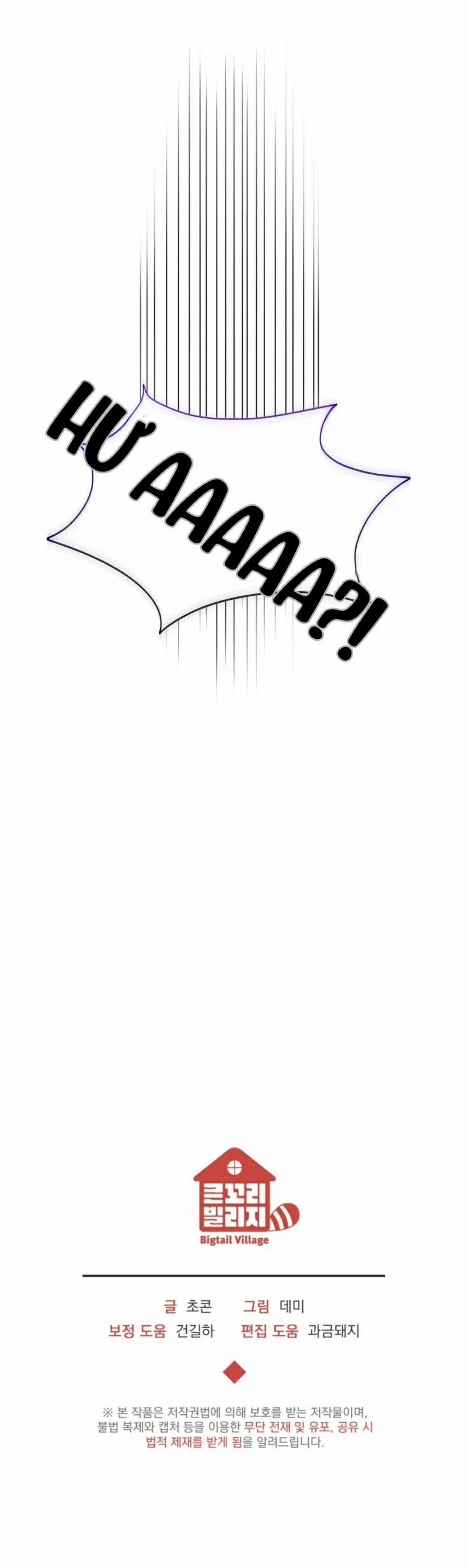 Tình Yêu Online 2 trang 51