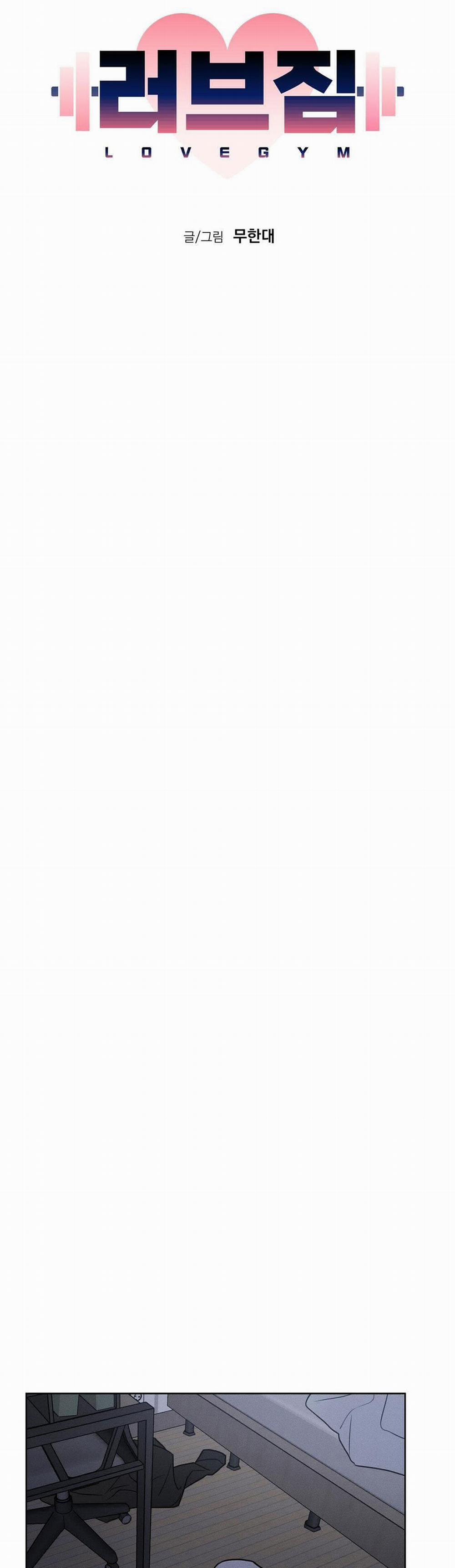 Tình Yêu Phòng Gym 15 trang 3