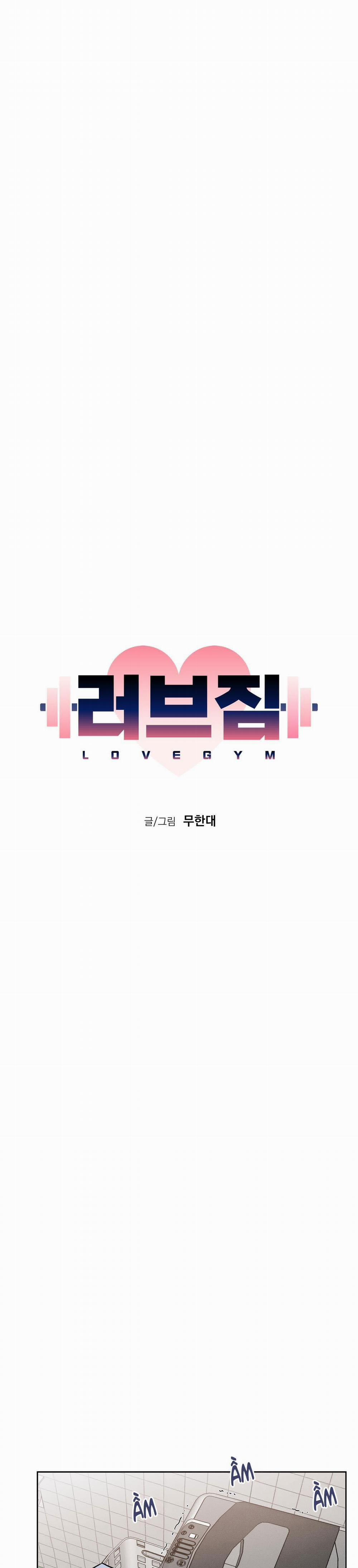 Tình Yêu Phòng Gym 26 trang 14