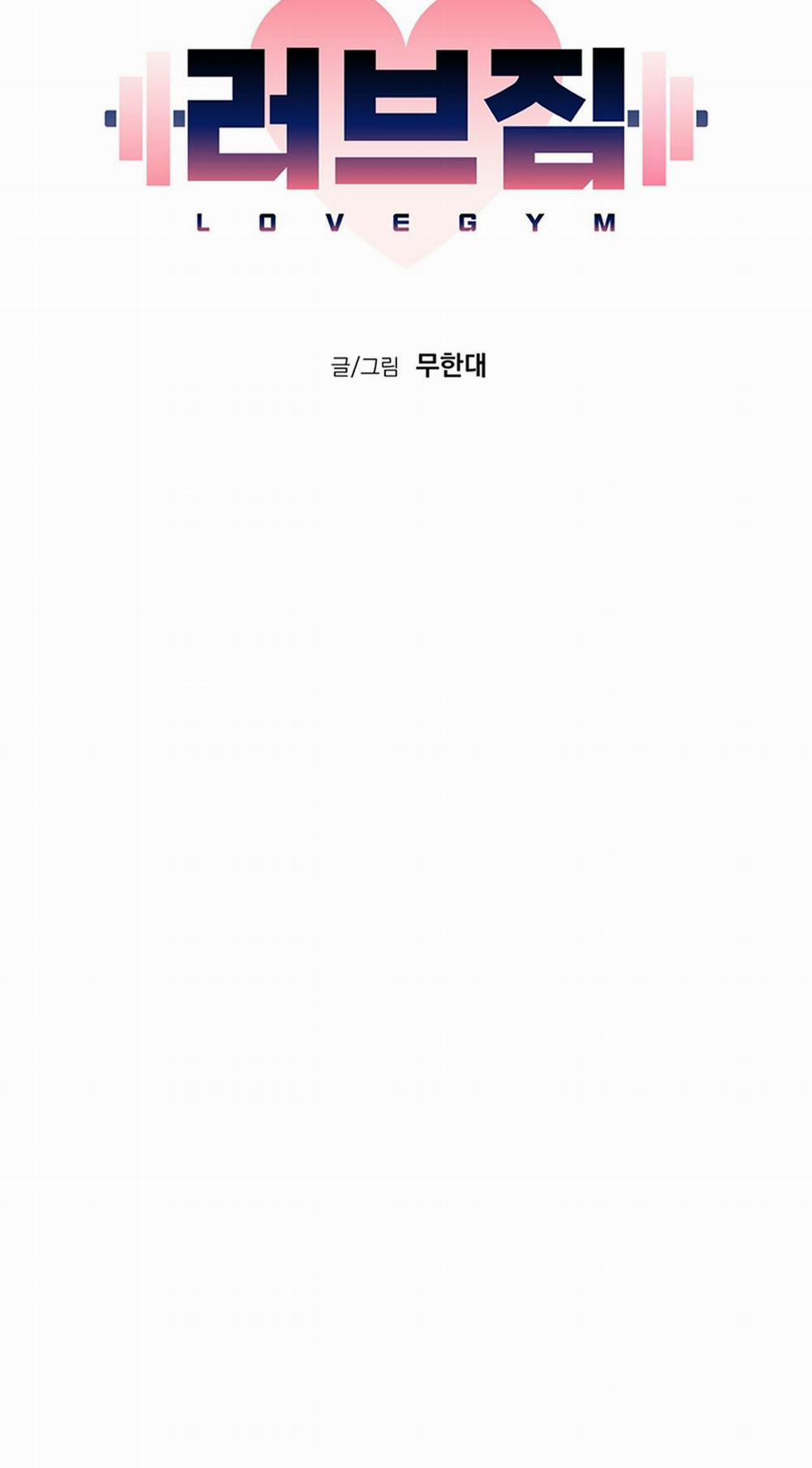 Tình Yêu Phòng Tập Gym 6.2 trang 3