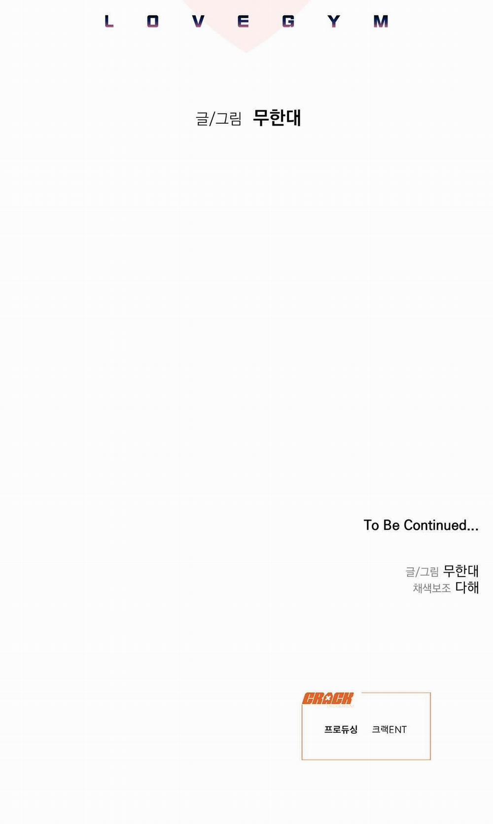 Tình Yêu Phòng Tập Gym 8.2 trang 24