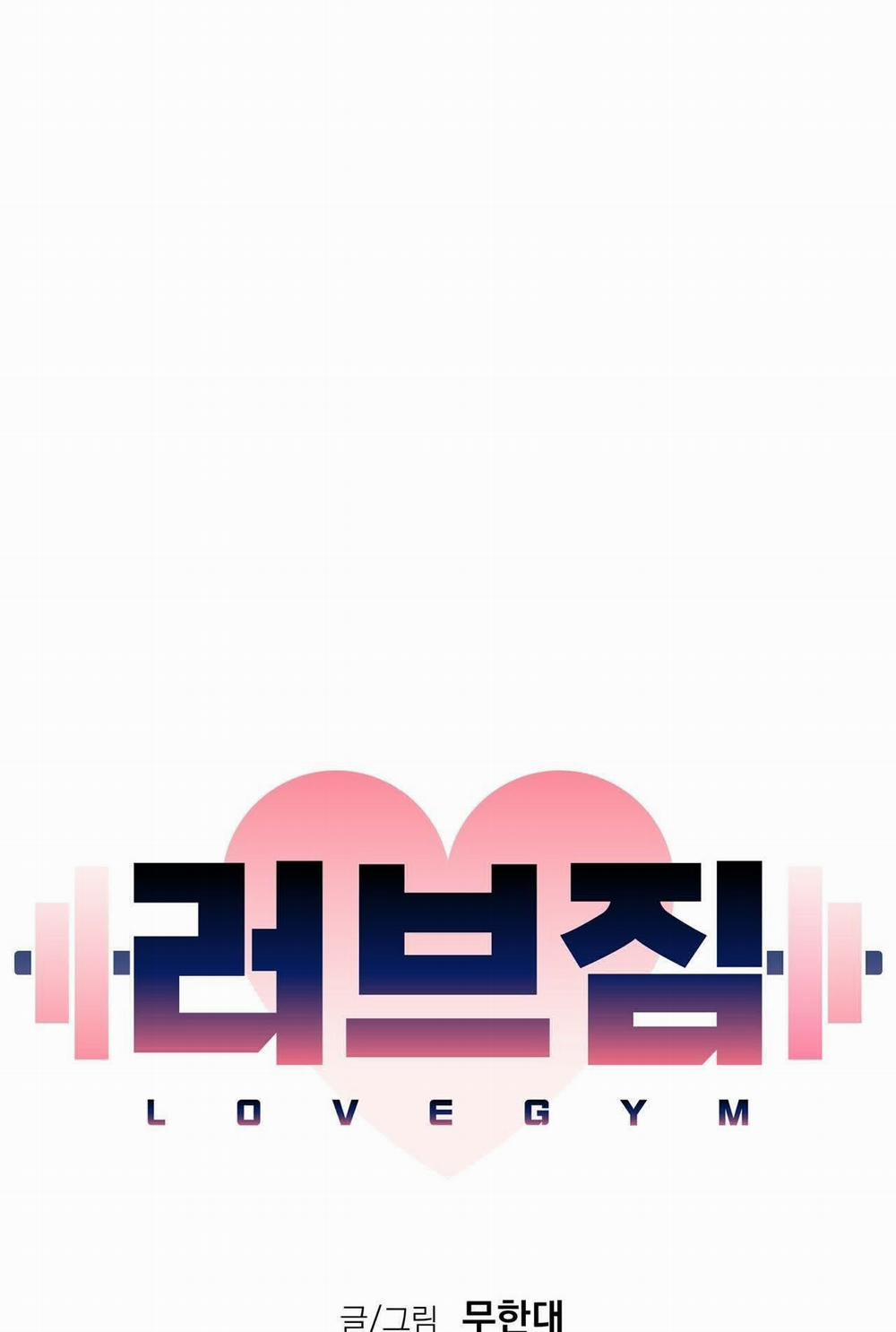 Tình Yêu Phòng Tập Gym 9.2 trang 7