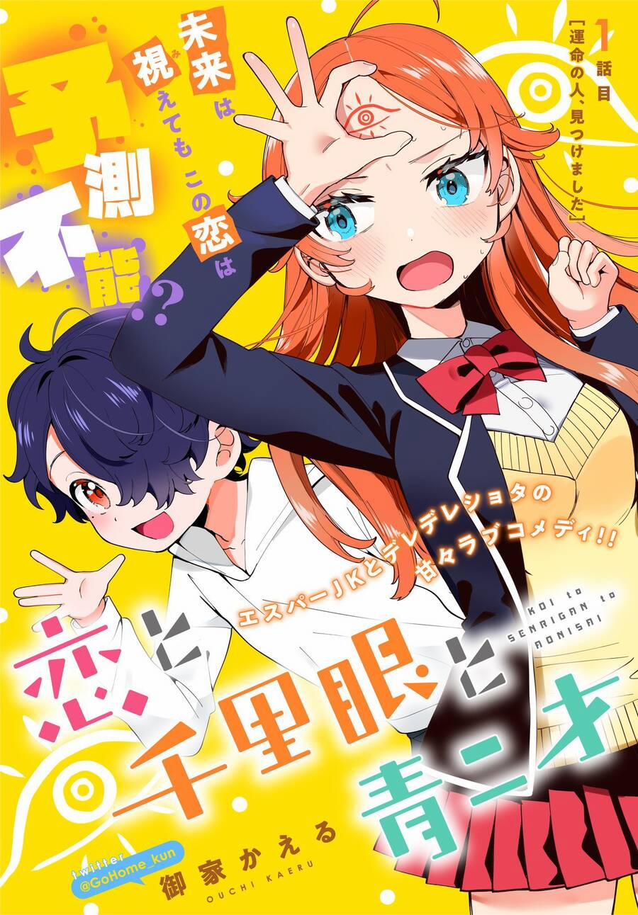 Tình Yêu, Thiên Lý Nhãn Và Sự Non Nớt 13 trang 4