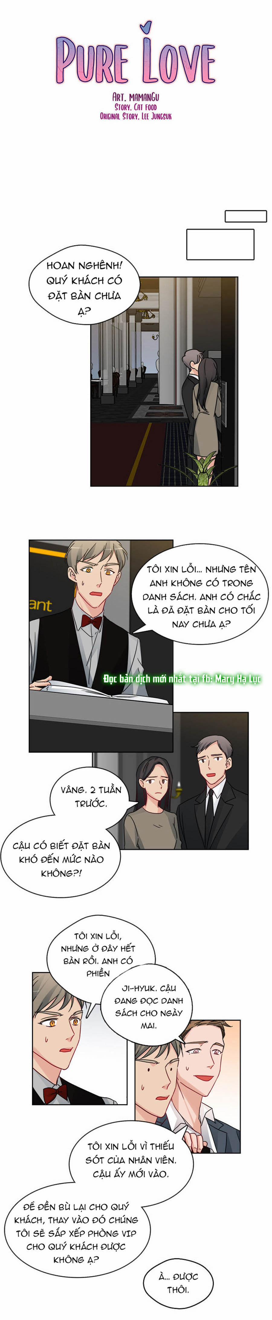 Tình Yêu Thuần Khiết 24.2 trang 0