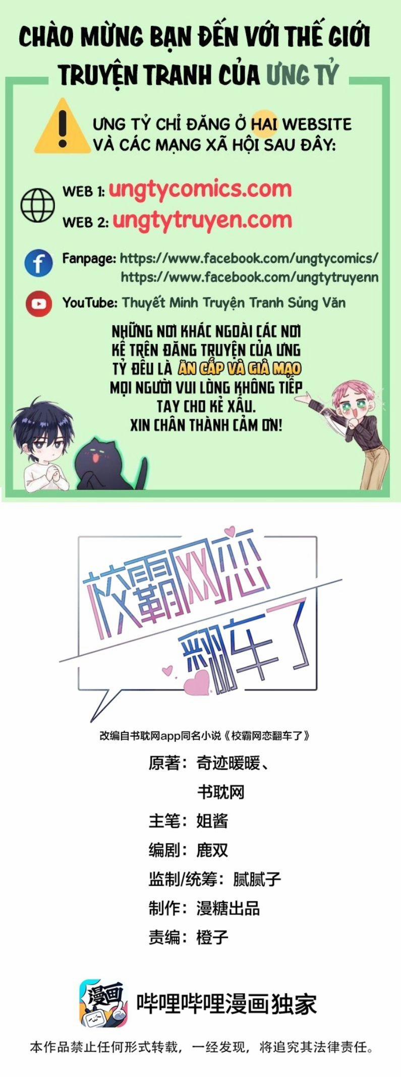 Tình Yêu Trên Mạng Của Giáo Bá Lật Xe Rồi 18 trang 0